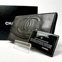 ◆極美品/入手困難/大容量◆CHANEL 二つ折り財布 ココステッチ ブラック