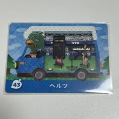 【新品未使用】 amiiboカード　ヘルツ