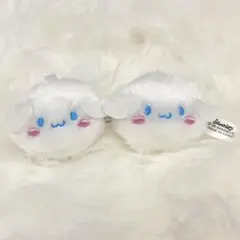 サンリオ しろふわ マスコット ノベルティ シナモン 2点セット