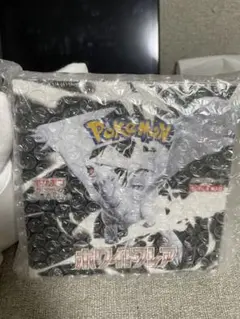 ポケモンカード ホワイトフレア 新品未開封 シュリンク付き 3ボックス