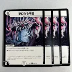 フルート様 リクエスト 2点 まとめ商品