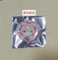 リーニエ 缶バッジスタンドピン 魔法の森のフリーレン