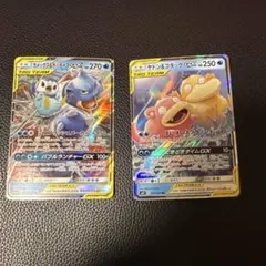ポケモンカード　GX RR 2枚セット