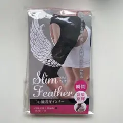 スリムフェザー　二の腕着圧インナー