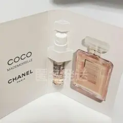 CHANEL COCOココ マドモアゼル オードゥ パルファム 香水サンプル