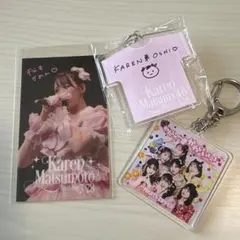 FRUITS ZIPPER 松本かれん 3点