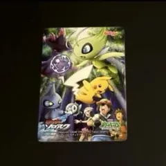 ケロッグ ポケモンカード ムウマージ