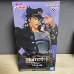 ジョジョの奇妙な冒険 Mometria 空条承太郎