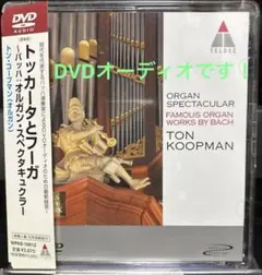 カラヤン／伝説のデッカ・レコーディングス1959-1964（9CD） - メルカリ