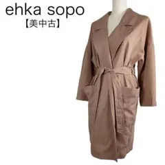 美品★エヘカソポ　ベルテッドロングコート　ガウンコート　春　L相当　ワイド目