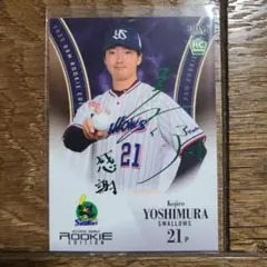 2025年最新】吉村貢司郎 ルーキーの人気アイテム - メルカリ