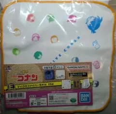 【19】一番ラボ E賞マイクロファイバータオル