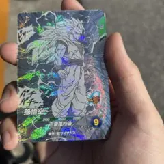 ドラゴンボールスーパーダイバーズ　アドバンスパック　孫悟空　GDR