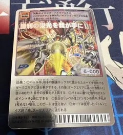 2025年最新】勝利の栄光を我が手に!!! Sp-16の人気アイテム