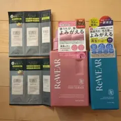 ReWear 섬유 유연제 및 청소 부스터 세트