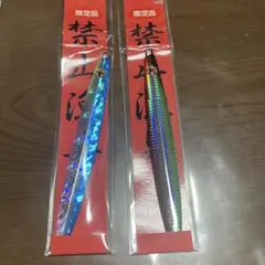 2026年最新】リスキー1 ジグの人気アイテム - メルカリ