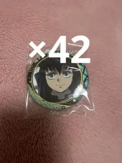 鬼滅の刃 原画展 コレクション缶バッジ 5弾 義勇 - メルカリ