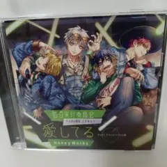 39.73 Honey Works 愛してる CD