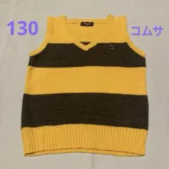 COMME CA ISM ストライプ ニットベスト 黄色×グレー 130