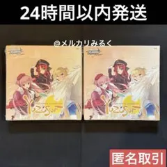 ゆずソフト サプライ4点セット ゆずソフト サプライ4点セット サプライ・アクセサリ・グッズ