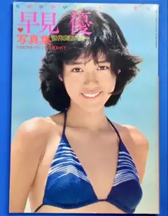 名探偵コナン 鈴木園子 ポストカード 1枚 プレミアムヒロインズ 水着
