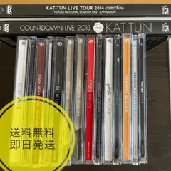 2026年最新】kat-tun cd まとめ売りの人気アイテム - メルカリ