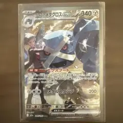 ダイゴのメタグロスex SAR MEGA ハイクラスパック MEGAドリームe…