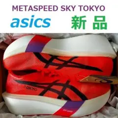 アシックス　メタスピードスカイ＋　27センチ【お値下げ不可】 アシックス（ASICS）（メンズ、レディース）ランニング マラソン