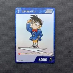 2025年最新】名探偵コナン 探偵たちの切札 江戸川コナンの人気