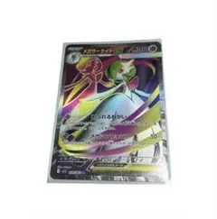 【即日発送】ポケモンカード　メガサーナイトex SR