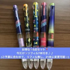 ゼブラ✨サラサセレクト✨SARASAセレクト✨SARASAselect✨ネオン✨