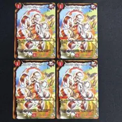 メラメラジョーカーズ　4枚　②