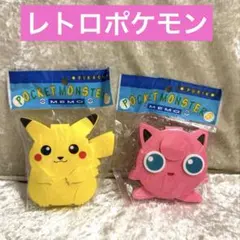 新品　未開封　ポケモン　ピカチュウ プリン　メモ帳　2個セット　平成レトロ