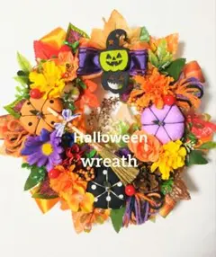 ハロウィンリース♪2025年バージョン フラワーリース