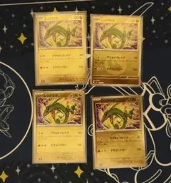 レックウザ　エネルギーミラー　ボールミラー　 まとめ売り