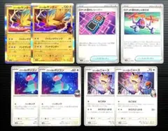 ロケット団の サンダー　ポリゴン　ニャース　レシーバー　おじゃまロボ　計8枚