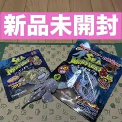 【新品未開封】シーモンスターズ＆co. ミニ　ブデゴ
