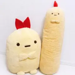 ☆廃盤品出回り極少 すみっコぐらし えびふらいのしっぽ もとのすがた 抱き枕のサムネイル