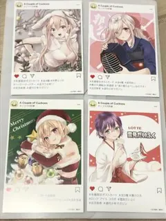 Y*a様 カッコウの許嫁　先着限定　特典　ポストカード　天野エリカ　瀬川ひろ　望