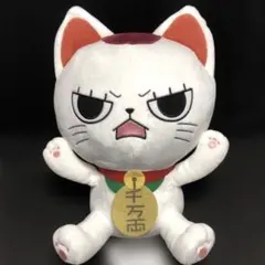 ダンダダン　ターボババァぬいぐるみ 新品タグ付き