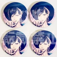 2025年最新】B-PROJECT 金城の人気アイテム - メルカリ