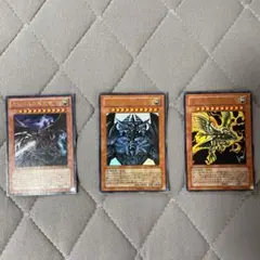 遊戯オシリスの天空竜　オベリスクの巨神兵  ラーの翼神竜　三幻神　Vジャンプ