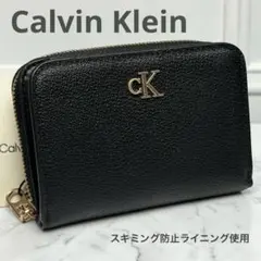 カルバンクライン 二つ折り財布 ロゴ金具 RFID ミニウォレット コンパクトのサムネイル