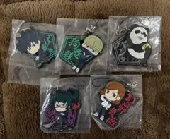 呪術廻戦　きゅんキャラ　キーホルダー　5個セット