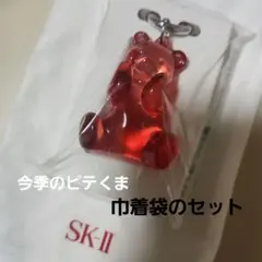 sk-ii ピテクマ キーホルダー