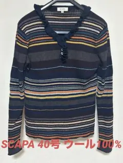 SCAPA ニット ウール100% 美品のサムネイル