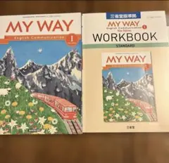MY WAY English Communication Iワークブック 解答❌