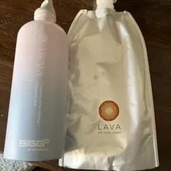 SUKALA SIGG ボトル LAVA パウチセット