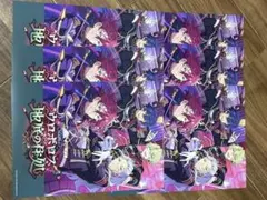 ESストア 特典 Eden 6枚セット