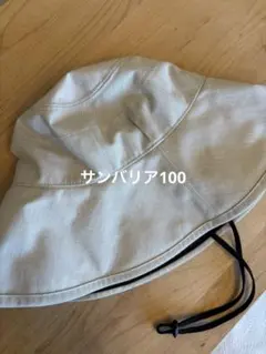 サンバリア100 ナチュラルハット アイボリーのサムネイル